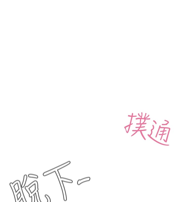 [韩国漫画] 恶次人生 剧情,女学生#[193P]-144