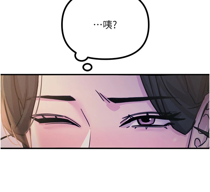 [韩国漫画] 恶次人生 剧情,女学生#[193P]-154