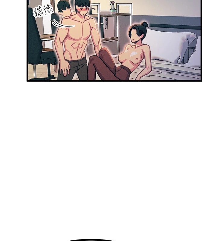 [韩国漫画] 恶次人生 剧情,女学生#[193P]-166