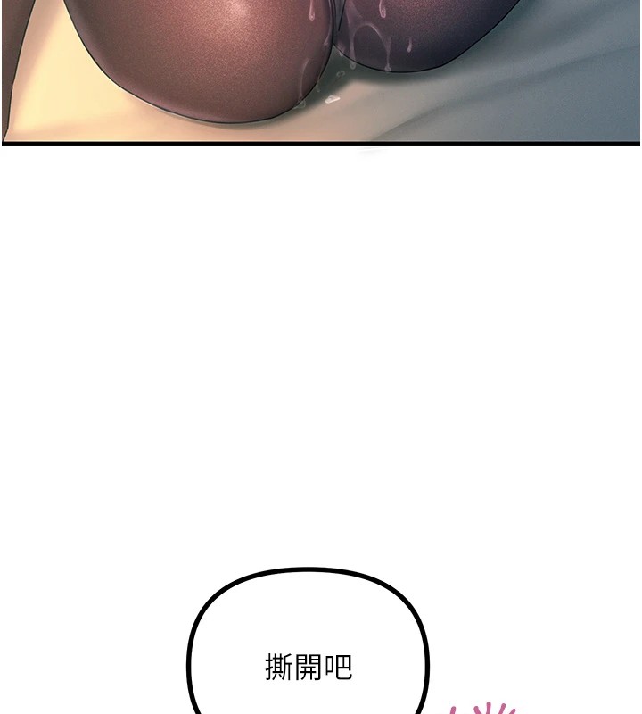 [韩国漫画] 恶次人生 剧情,女学生#[193P]-175