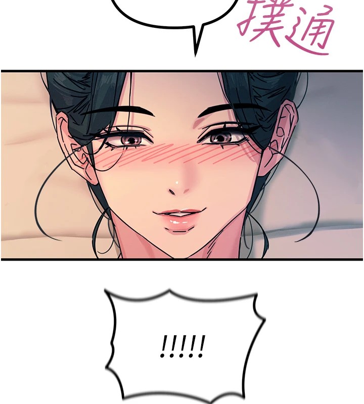 [韩国漫画] 恶次人生 剧情,女学生#[193P]-176