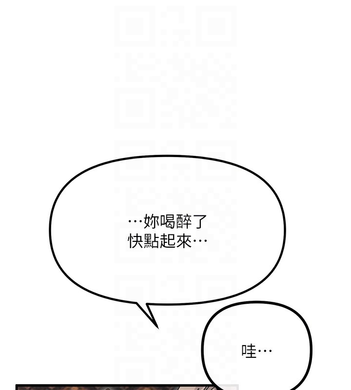 [韩国漫画] 恶次人生 剧情,女学生#[193P]-18