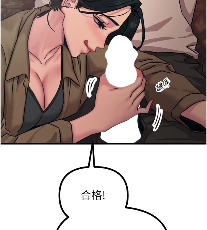 [韩国漫画] 恶次人生 剧情,女学生#[193P]-2