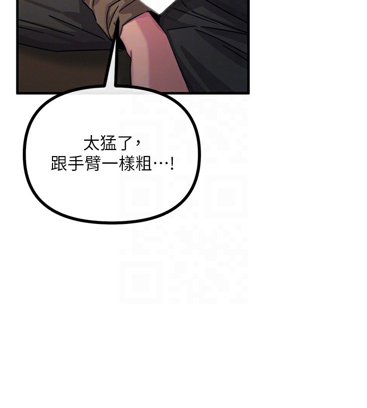 [韩国漫画] 恶次人生 剧情,女学生#[193P]-20