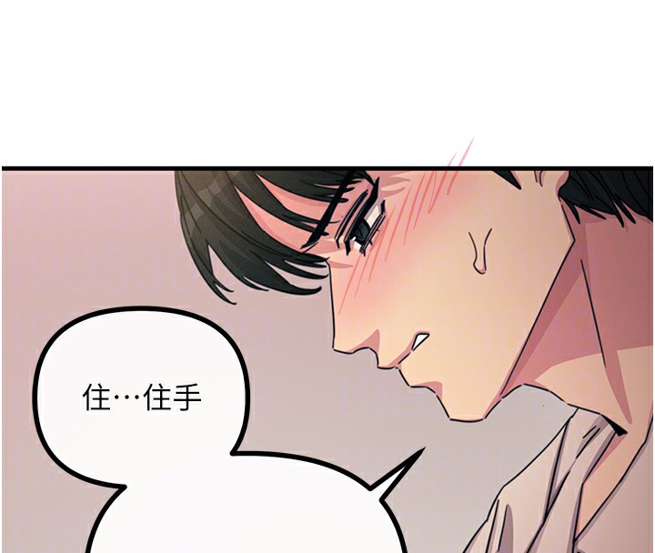 [韩国漫画] 恶次人生 剧情,女学生#[193P]-21