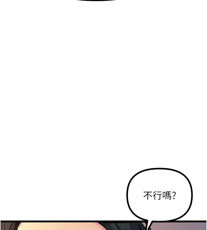 [韩国漫画] 恶次人生 剧情,女学生#[193P]-40