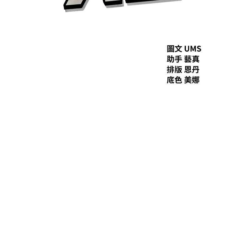 [韩国漫画] 恶次人生 剧情,女学生#[166P]-10