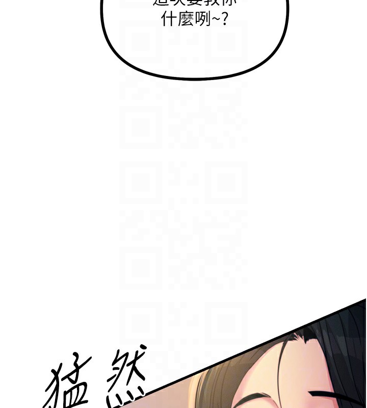 [韩国漫画] 恶次人生 剧情,女学生#[166P]-111