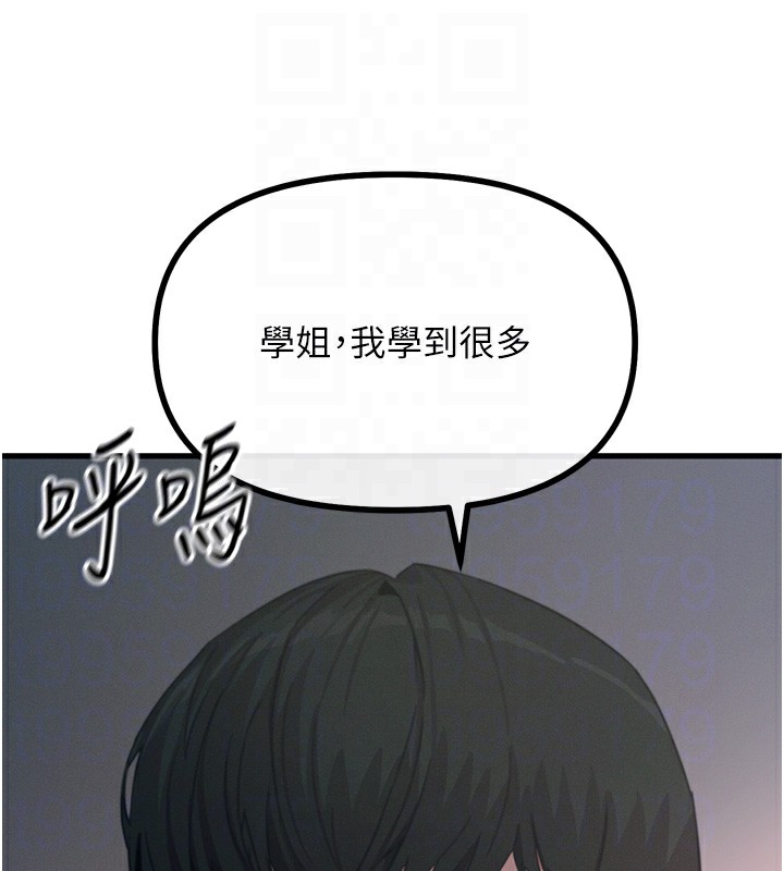[韩国漫画] 恶次人生 剧情,女学生#[166P]-115