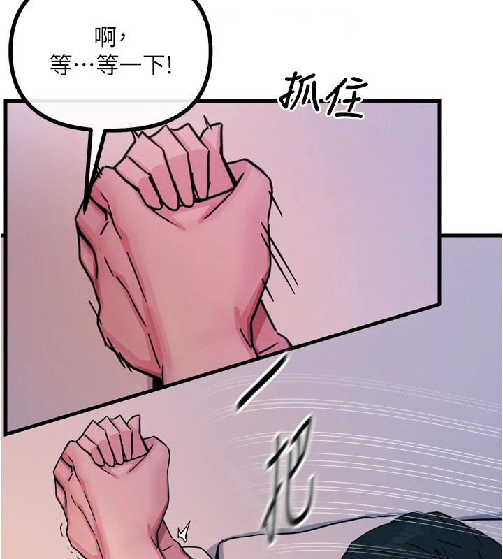 [韩国漫画] 恶次人生 剧情,女学生#[166P]-120