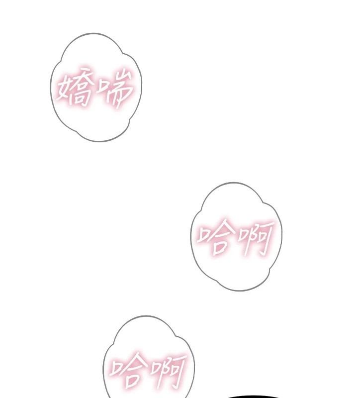 [韩国漫画] 恶次人生 剧情,女学生#[166P]-131