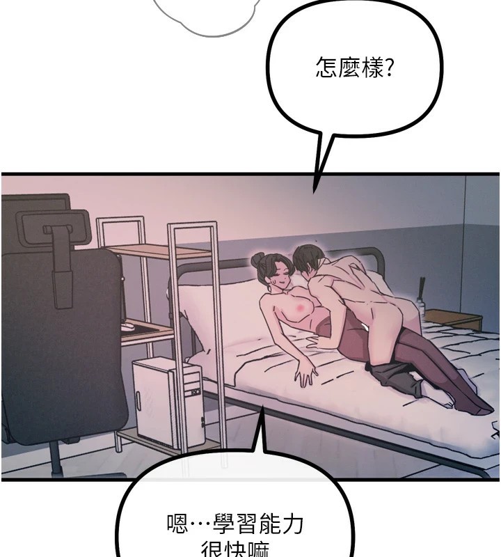 [韩国漫画] 恶次人生 剧情,女学生#[166P]-132