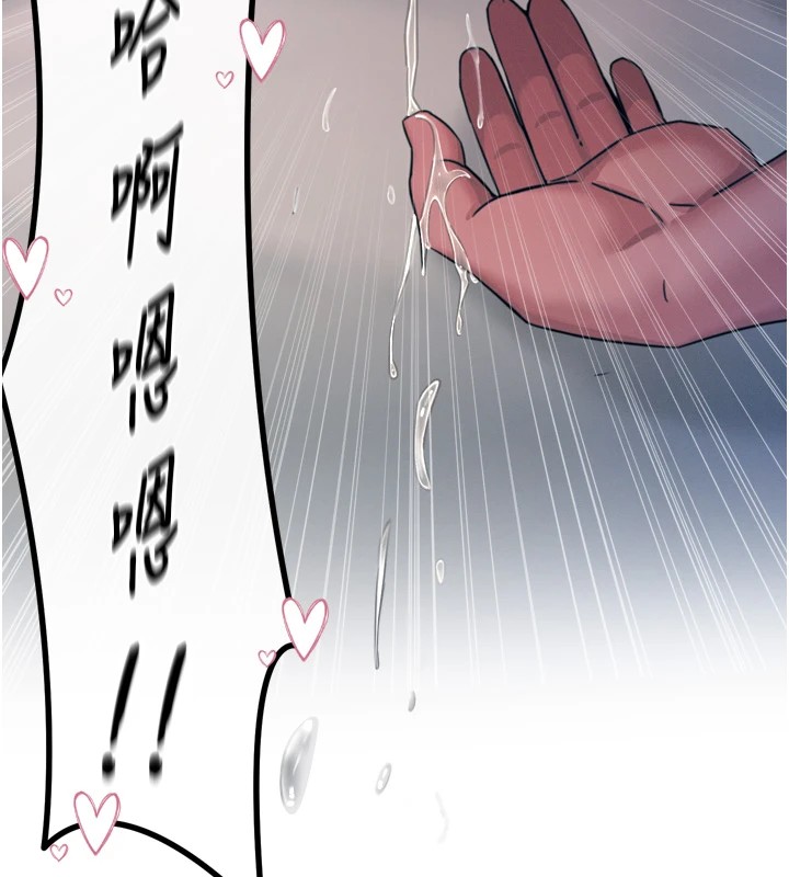 [韩国漫画] 恶次人生 剧情,女学生#[166P]-147