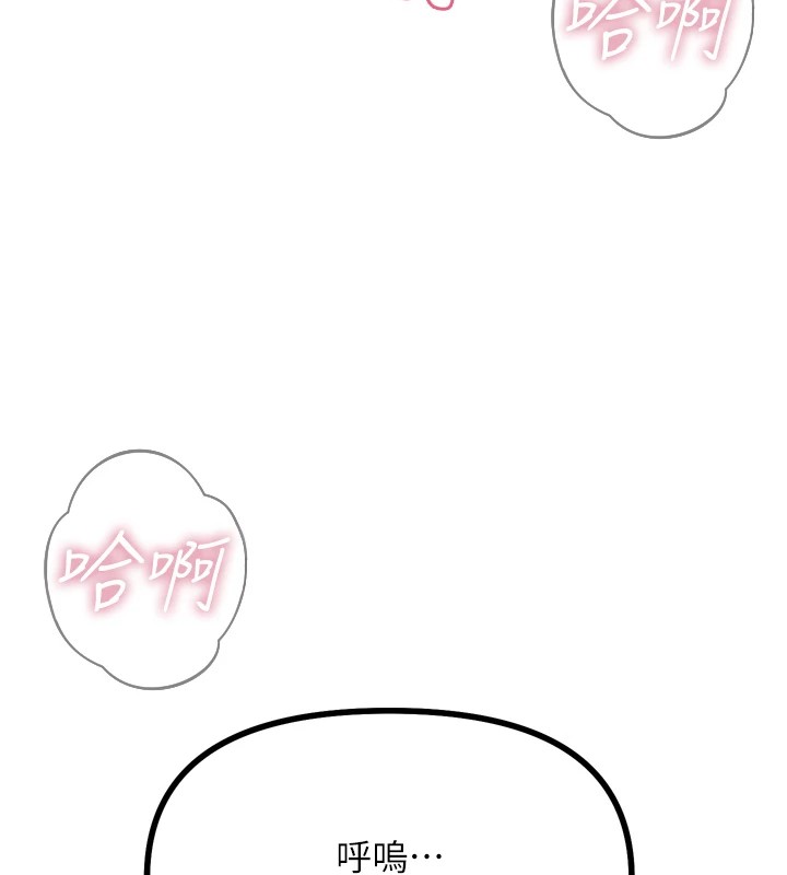 [韩国漫画] 恶次人生 剧情,女学生#[166P]-151