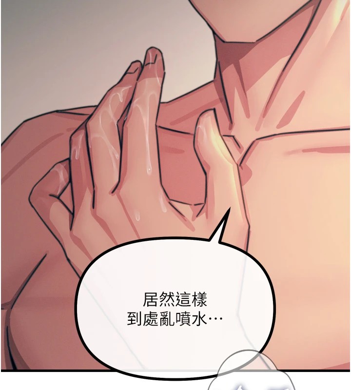 [韩国漫画] 恶次人生 剧情,女学生#[166P]-153