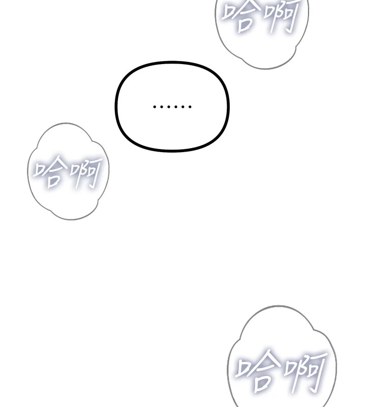 [韩国漫画] 恶次人生 剧情,女学生#[166P]-154