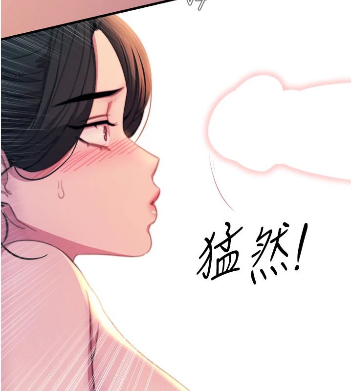 [韩国漫画] 恶次人生 剧情,女学生#[166P]-157