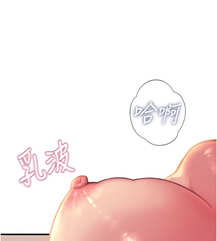 [韩国漫画] 恶次人生 剧情,女学生#[166P]-16