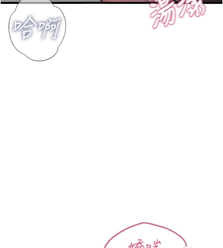 [韩国漫画] 恶次人生 剧情,女学生#[166P]-18