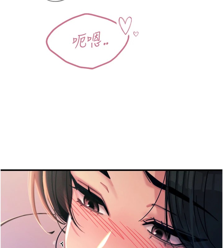 [韩国漫画] 恶次人生 剧情,女学生#[166P]-24