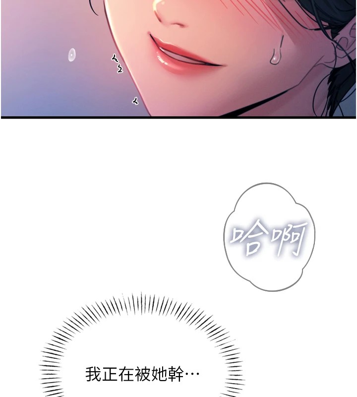 [韩国漫画] 恶次人生 剧情,女学生#[166P]-25