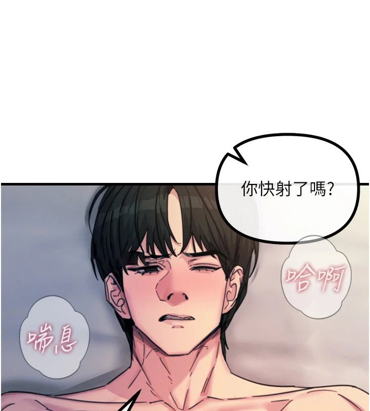 [韩国漫画] 恶次人生 剧情,女学生#[166P]-30