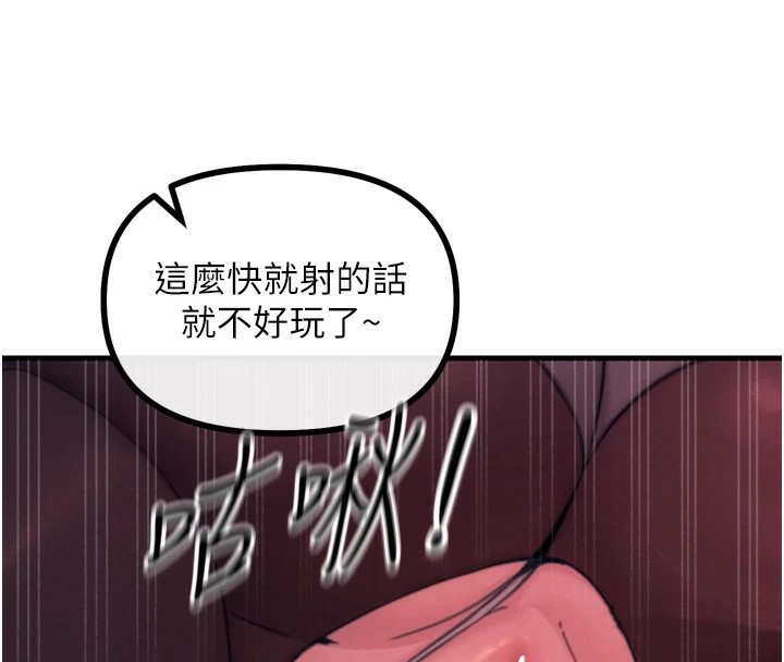 [韩国漫画] 恶次人生 剧情,女学生#[166P]-33