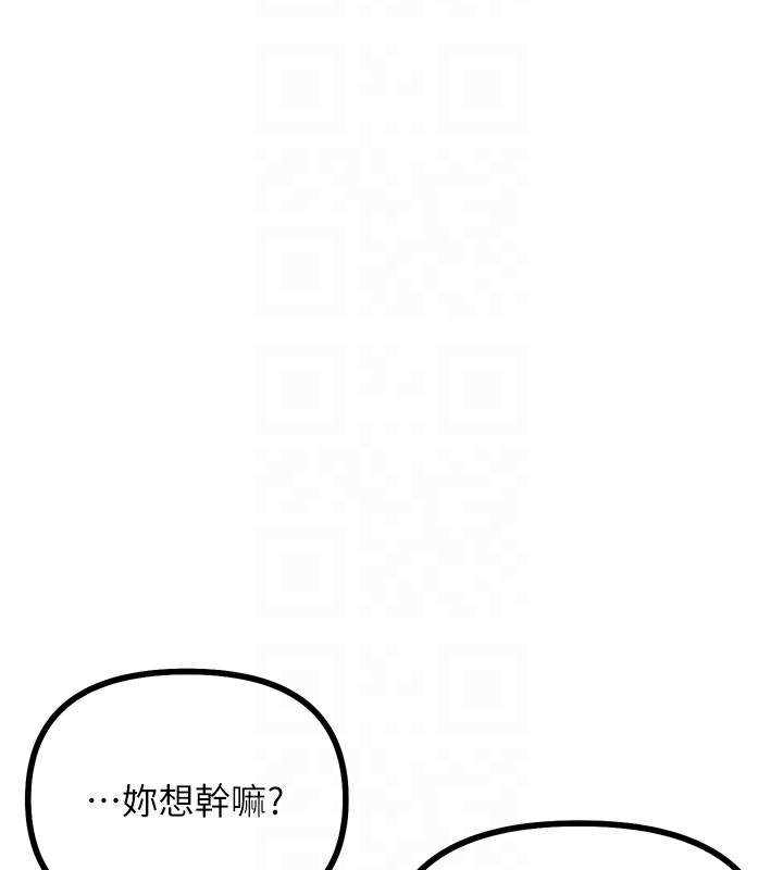 [韩国漫画] 恶次人生 剧情,女学生#[166P]-35