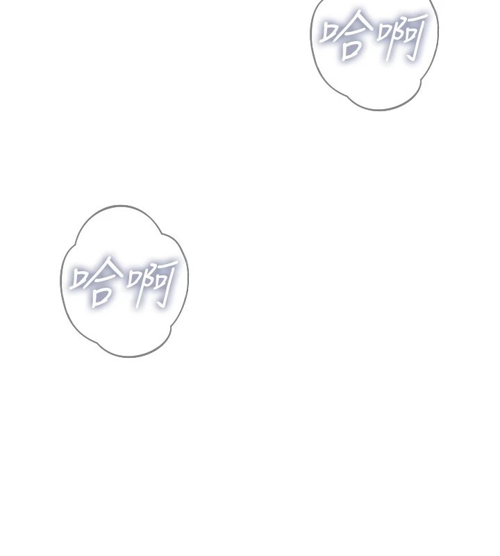 [韩国漫画] 恶次人生 剧情,女学生#[166P]-38