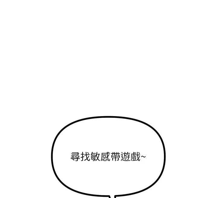 [韩国漫画] 恶次人生 剧情,女学生#[166P]-41
