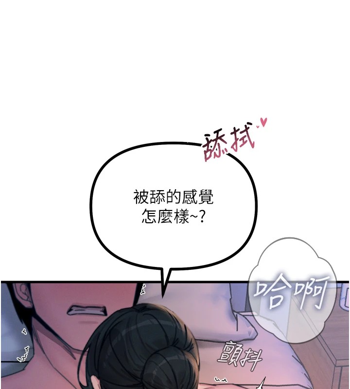 [韩国漫画] 恶次人生 剧情,女学生#[166P]-44