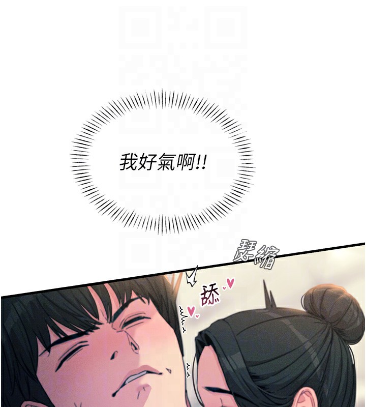 [韩国漫画] 恶次人生 剧情,女学生#[166P]-49