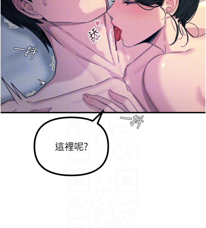 [韩国漫画] 恶次人生 剧情,女学生#[166P]-50