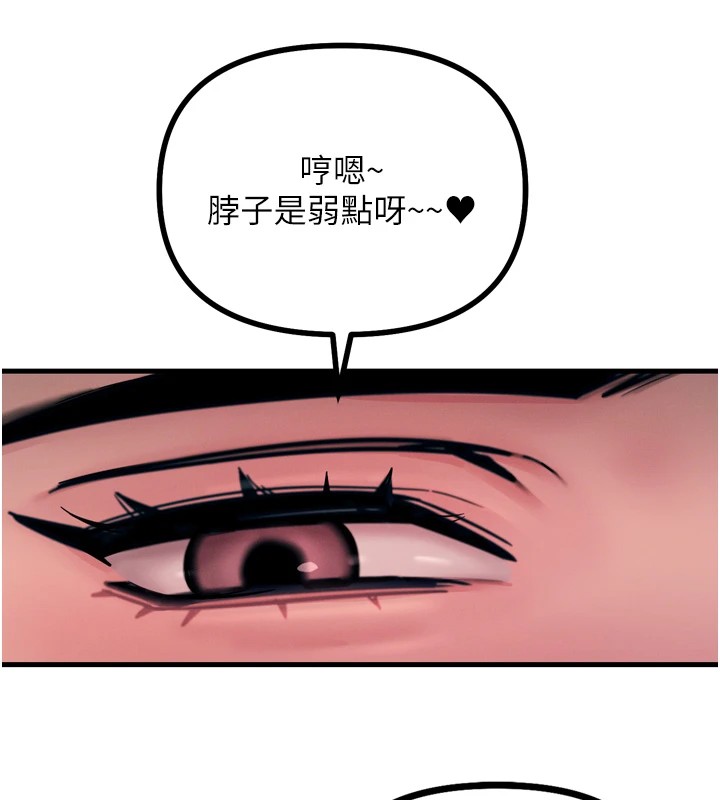 [韩国漫画] 恶次人生 剧情,女学生#[166P]-53