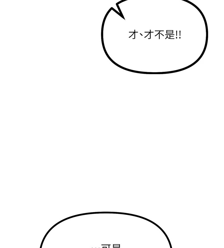 [韩国漫画] 恶次人生 剧情,女学生#[166P]-54