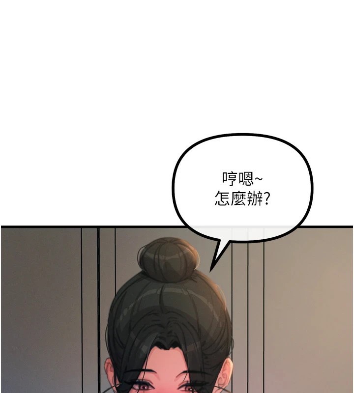 [韩国漫画] 恶次人生 剧情,女学生#[166P]-59