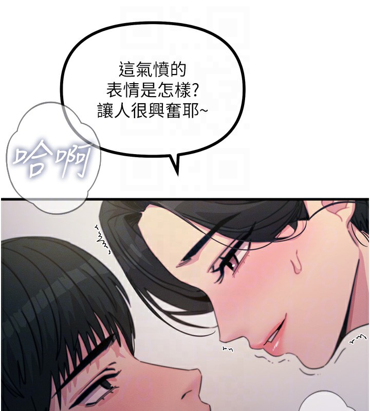 [韩国漫画] 恶次人生 剧情,女学生#[166P]-65