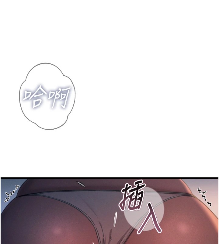 [韩国漫画] 恶次人生 剧情,女学生#[166P]-68