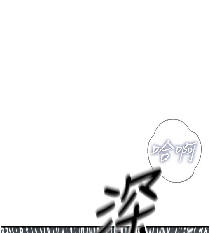 [韩国漫画] 恶次人生 剧情,女学生#[166P]-70