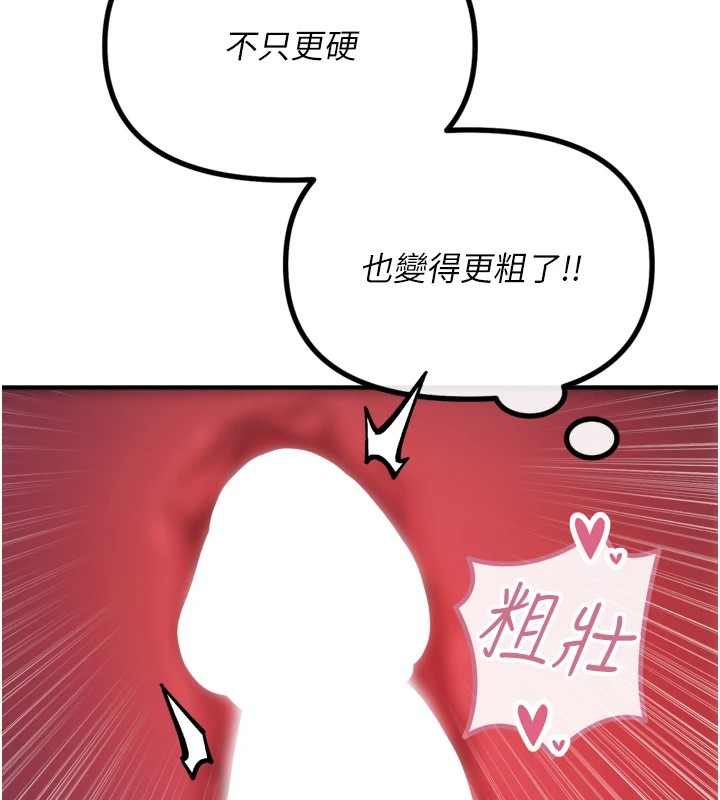 [韩国漫画] 恶次人生 剧情,女学生#[166P]-78