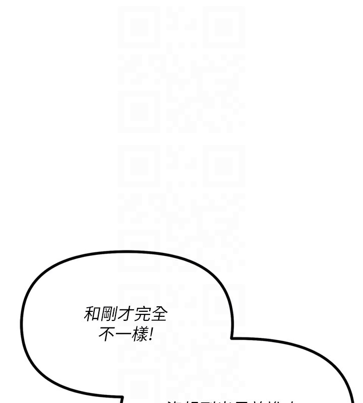 [韩国漫画] 恶次人生 剧情,女学生#[166P]-80