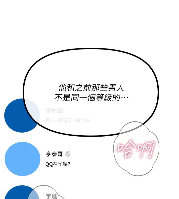 [韩国漫画] 恶次人生 剧情,女学生#[166P]-84