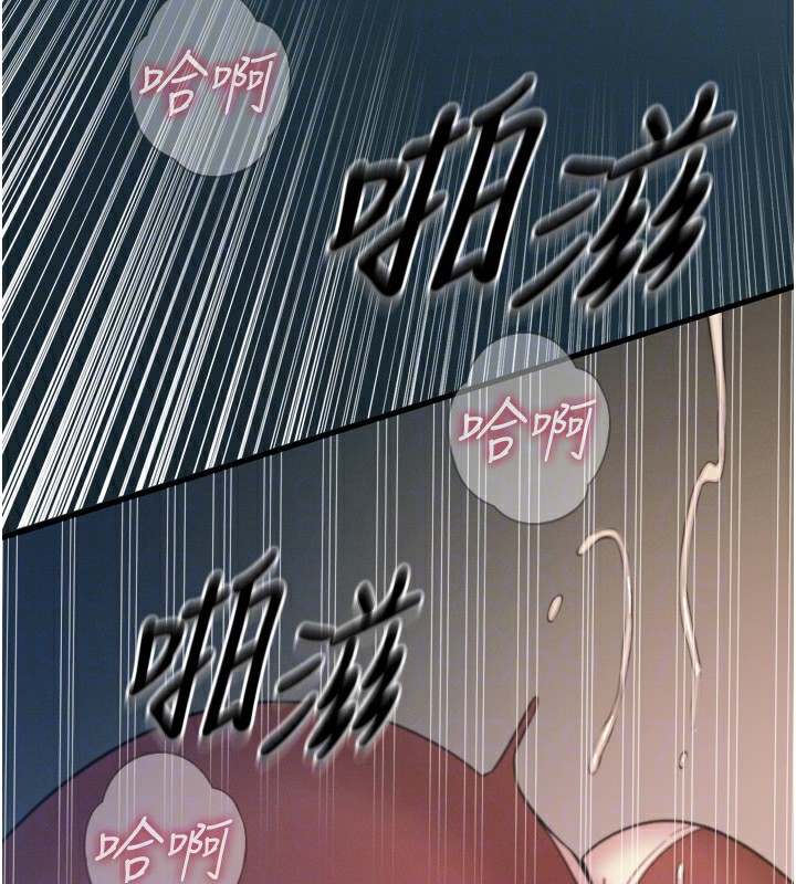[韩国漫画] 恶次人生 剧情,女学生#[166P]-89