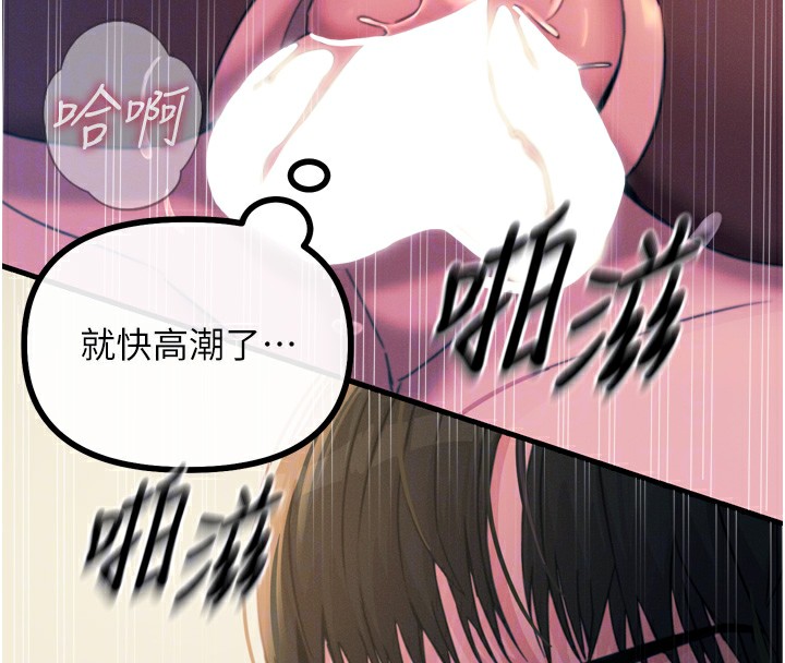 [韩国漫画] 恶次人生 剧情,女学生#[166P]-91