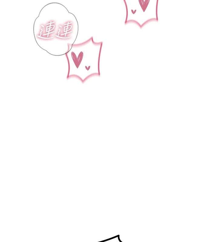 [韩国漫画] 恶次人生 剧情,女学生#[166P]-93