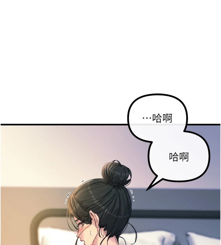 [韩国漫画] 恶次人生 剧情,女学生#[166P]-98