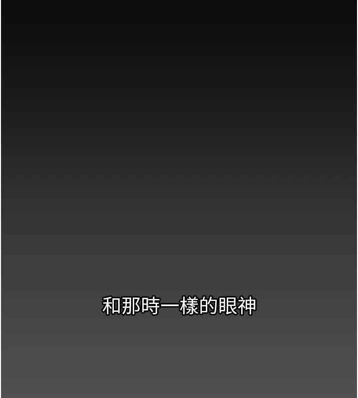 [韩国漫画] 垃圾堆捡到宠物系萌妹 剧情,巨乳大奶#[233P]-106