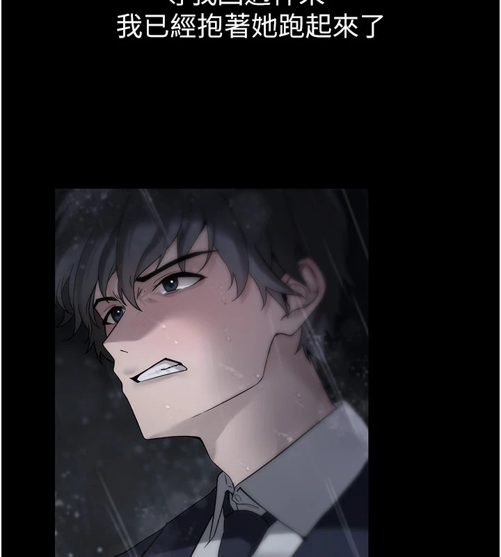 [韩国漫画] 垃圾堆捡到宠物系萌妹 剧情,巨乳大奶#[233P]-118