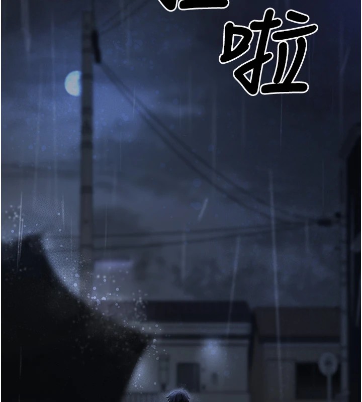 [韩国漫画] 垃圾堆捡到宠物系萌妹 剧情,巨乳大奶#[233P]-121