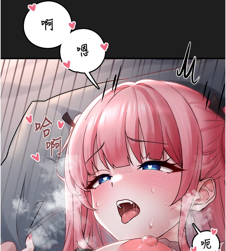 [韩国漫画] 垃圾堆捡到宠物系萌妹 剧情,巨乳大奶#[233P]-13